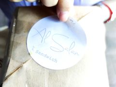 -Al Salam莫的三明治