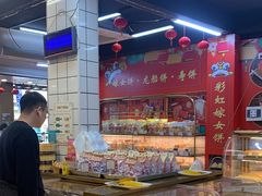 -赞记龙凤礼饼(龙津路店)