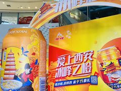 -万达广场(大明宫店)