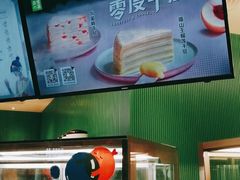 -奈雪的茶(优特汇店)