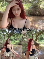 -十六番发型师事务所