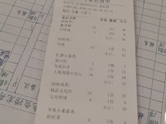 账单-巴色鱼捞(龙舟路直营店)