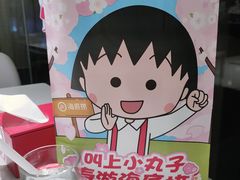 -海底捞火锅(老城根店)