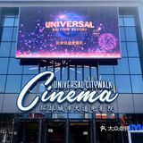 北京环球影城—城市大道City Walk最全攻略汇总