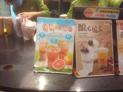 菜单-CoCo都可(汉神购物广场店)