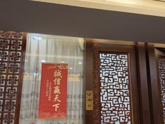 -烤肉宛饭庄(北新桥店)