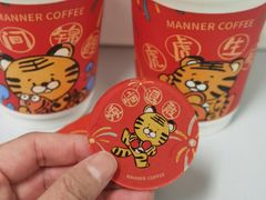 -Manner Coffee(IFS一楼店)