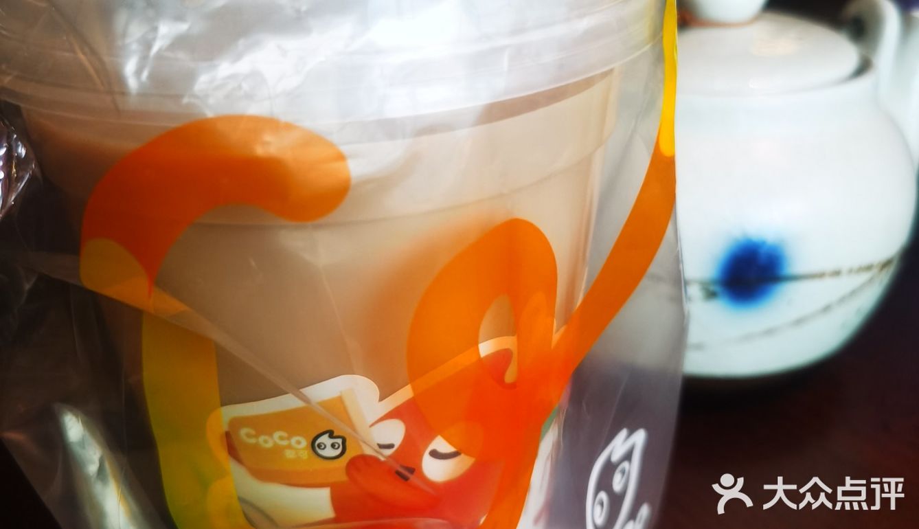 COCO吨吨茶