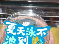 -争鲜回转寿司(流行前线店)