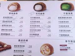 -西树泡芙(秦皇岛茂业天地店)