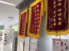 -中农国际动物医院24小时·猫科·骨科·急重症中心
