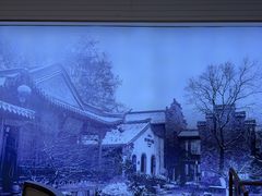 -香山湖渔家大院