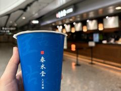 -春水堂人文茶馆(西九龙站店)