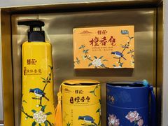 -华山263老字号品牌馆