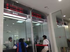 -中国工商银行(上南路支行)