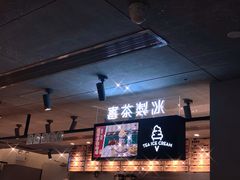 -喜茶(中山利和新地店)