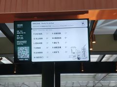 -星巴克(上海虹桥站2A检票口)