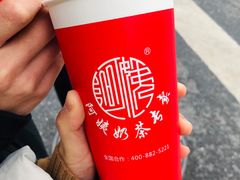 -阿姨奶茶专卖(舌涧道杭州惠民路创始店)
