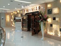 -芭菲盛宴·环球美食(锦城万达广场店)