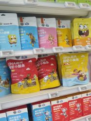 -孩子王童乐园(淮安万达店)