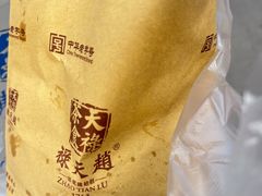 -赵天禄(葑门横街店)