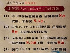 -虾饺妹·酒家(金碧店)