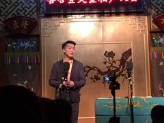 -嘻哈壹笑堂相声茶馆(大儒巷店)