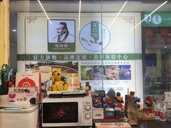 -谜盒子奇幻密室(南屏店)