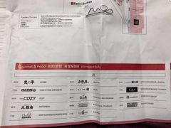 -三井奥特莱斯购物城(爵士之梦长岛店)