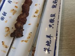 -丝路伊兰·兰州牛肉面(马连道店)
