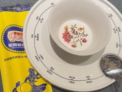 -幸福的烤包子·新疆菜