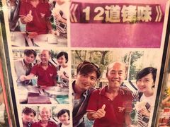 -詹爷爷乌节路街头冰淇淋