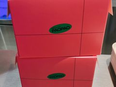 -PAOPAO Bakery&Café(港汇店)