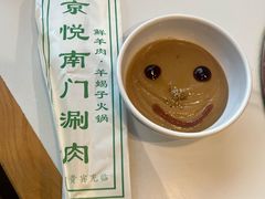 -京悦南门涮羊肉(长寿路店)