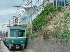 -灌篮高手动画打卡地