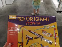 -永旺梦乐城国际商城(北清路店)