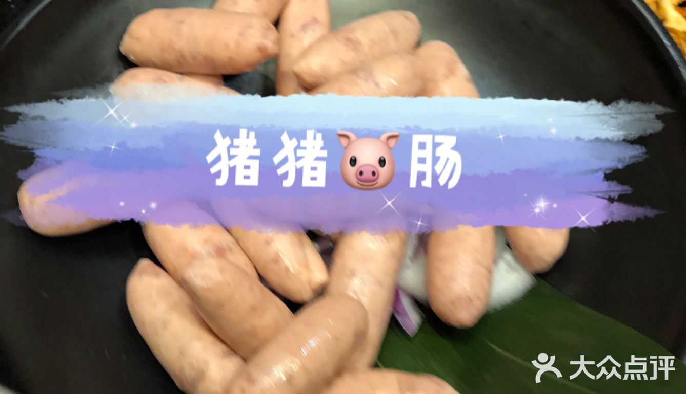 黑牛烤肉