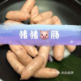 黑牛烤肉