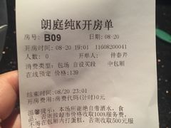 -牧歌KTV(广济南路店)
