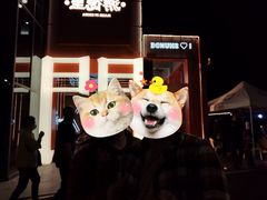 -凤城·食都