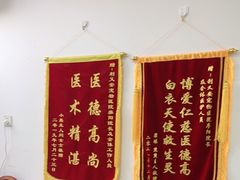 -利又安动物医院··老年病·猫科犬科·中兽医