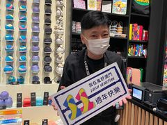 -LUSH(威尼斯人店)