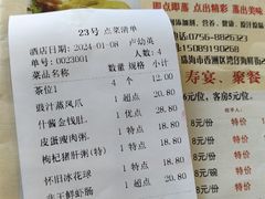 -濠江渔港酒楼(湾仔海鲜街，会展中心店)