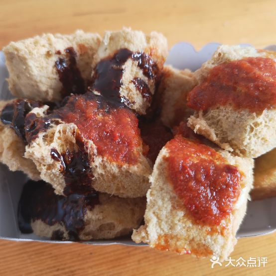 越香王老汉臭豆腐