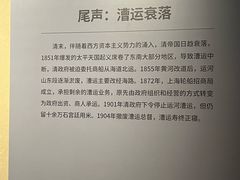 -中国京杭大运河博物馆
