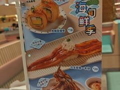 -元气寿司(环球港店)