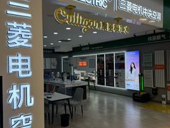 -红星美凯龙北京至尊MALL(东四环中路店)
