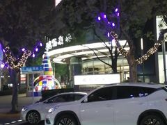 -梅龙镇广场