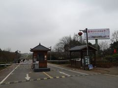 -杏花村文化旅游区