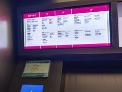 -北京厨房(西安SKP店)
